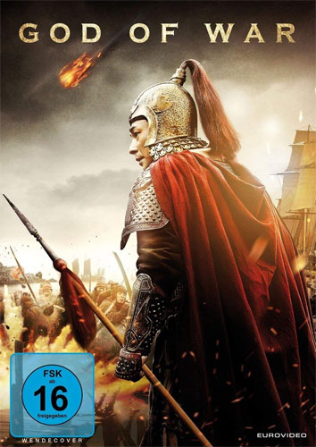 God of War (DVD) Min: 123/DD5.1/WS