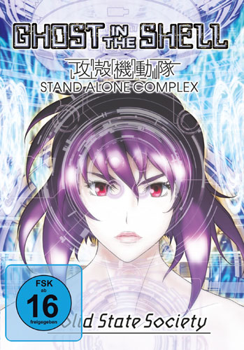 Ghost in the Shell (DVD) SAC SSS
Min: /DD5.1/WS