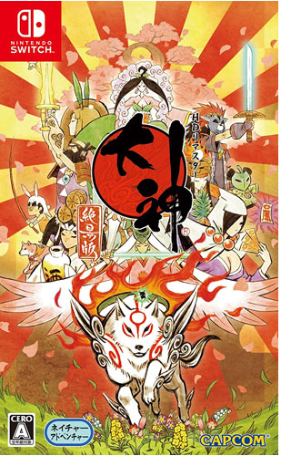 Okami HD Switch US