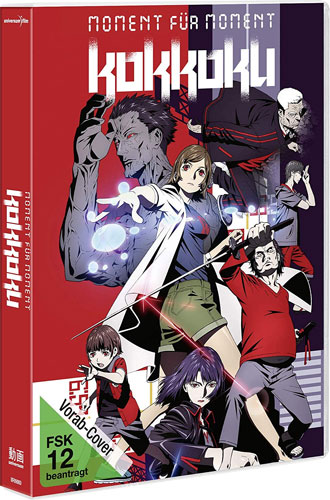 Kokkoku - Komplettbox (DVD) 2Disc
Moment für Moment, Min: 276/DD/WS