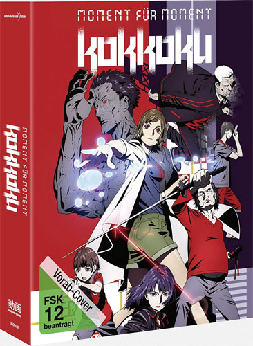 Kokkoku - Komplettbox (BR) 2Disc
Moment für Moment, Min: 288/DD/WS