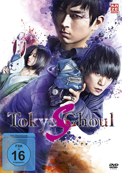Tokyo Ghoul  S - The Movie (DVD)
Min: /DD/WS