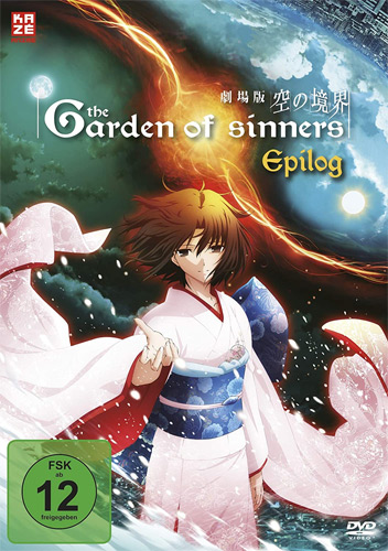 Garden of Sinners - Final Chapter (DVD)
Epilogue