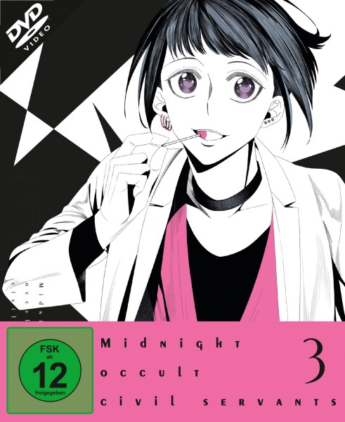 Midnight Occult Civil Servants #3 (DVD)
Volume 3 (Ep. 9-12)