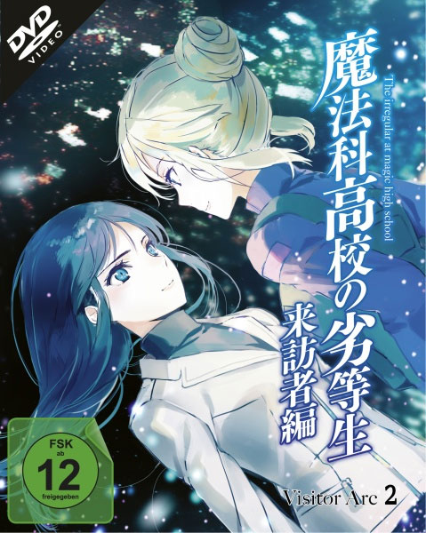 Irregular at Magic High School 2.2 (DVD)
Visitor Arc, Episode 05-08