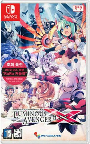 Gunvolt Chronicles: Luminous Avenger iX2  Switch
ASIA ENG UT