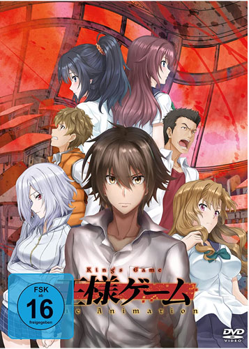 King's Game - Komplett-Set 1&2 (DVD) 2Disc
Min: /DD/WS