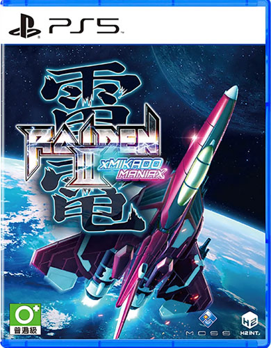 Raiden IV x MIKADO remix  PS-5  ASIA
Audio: japanisch / UT: englisch