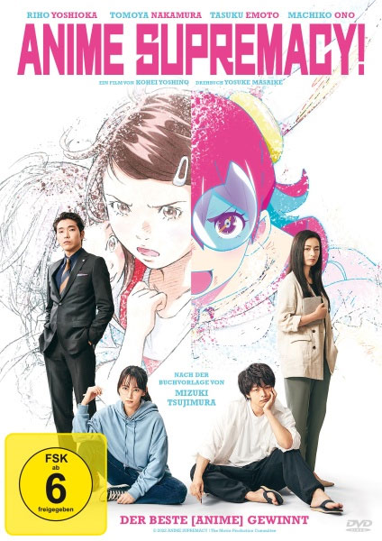 Anime Supremacy! - Der beste (Anime) gewinn (DVD) 
Min: 123/DD5.1/WS