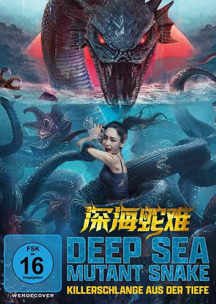 Deep Sea Mutant Snake (DVD) 
Min: 80/DD5.1/WS