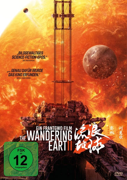 Wandering Earth II, The (DVD) 
Min: 166/DD5.1/WS