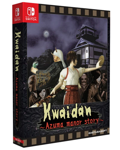 Kwaiden Azuma Manor Story  Limited  SWITCH  UK 
 Limited Edition