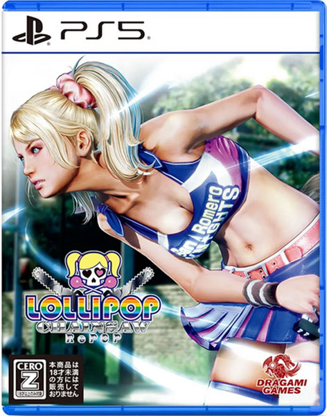 Lollipop Chainsaw RePOP  PS-5  US/ASIA