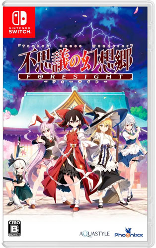 Touhou Genso Wanderer - Foresight SWITCH JP