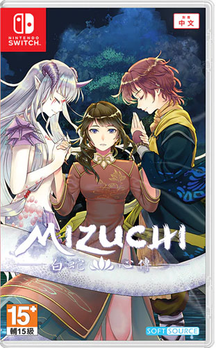 Mizuchi  SWITCH UK