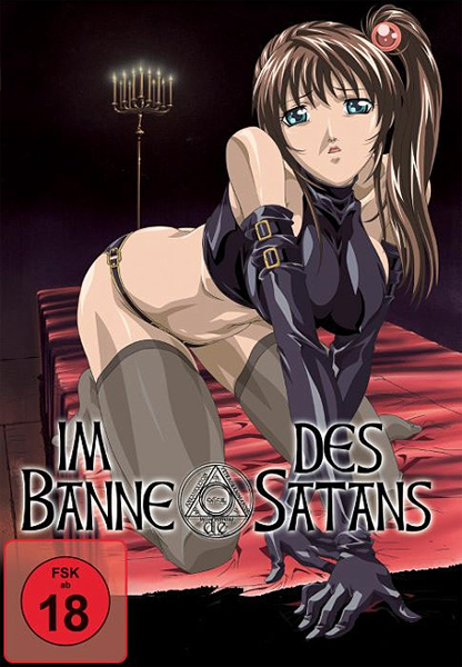 Im Banne des Satans (DVD) 
Min: 90/DD2.0/VB  Bible Black