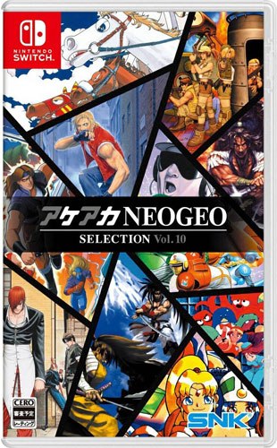 ACA NEOGEO Selection Vol. 10  ASIA
