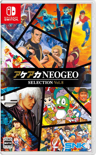 ACA NEOGEO Selection Vol. 8  ASIA