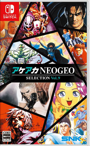 ACA NEOGEO Selection Vol. 9  ASIA