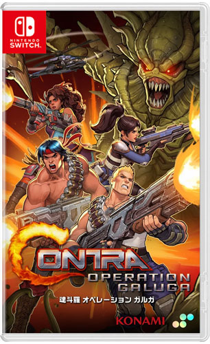 Contra Operation Galuga  SWITCH  US 
 Limited Run
