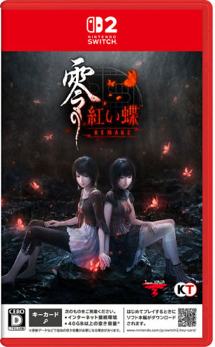 Fatal Frame II: Premium  NSW2  JP
 Crimson Butterfly Remake
 Language - Eng
 Subtitles - English, French, Italian, German, Spanish