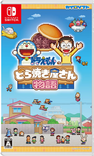 Doraemon Dorayaki Shop Story  SWITCH  JP
