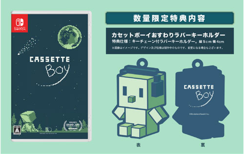Cassette Boy  SWITCH  JP
