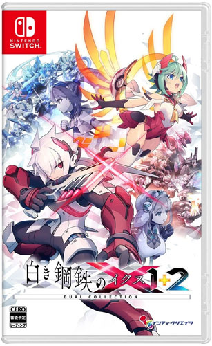 Gunvolt Chronicles:  SWITCH  JP 
 Luminous Avenger iX 1+2 Dual Collection