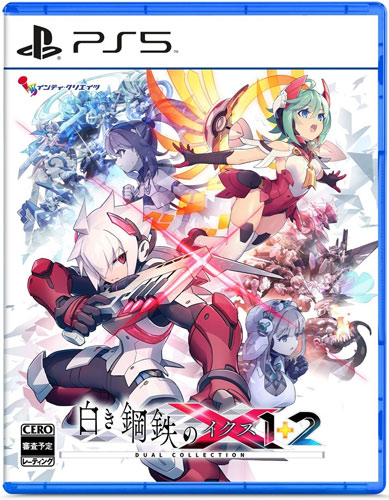 Gunvolt Chronicles:  PS-5  JP 
 Luminous Avenger iX 1+2 Dual Collection