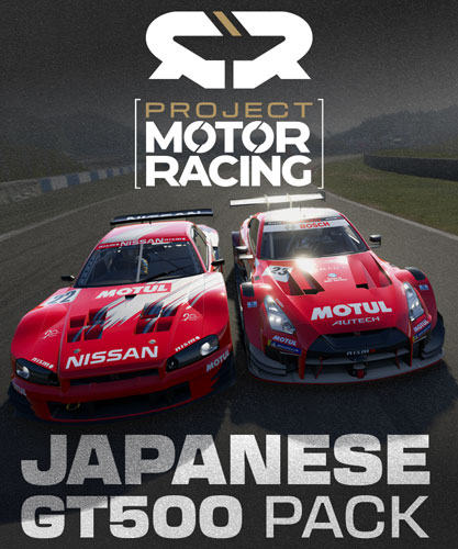 PCD Project Motor Racing GT500 Pack