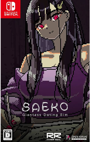 SAEKO: Giantess Dating Sim  SWITCH  JP