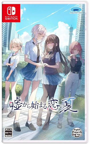 UsoNatsu: The Summer Romance L.E.  SWITCH  JP 
 Bloomed From A Lie
 (compatible for NSW2)