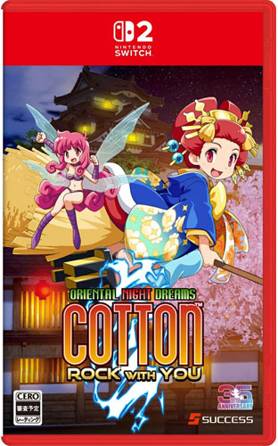 Cotton Rock With You  NSW2  JP