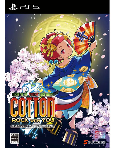 Cotton Rock With You 35th Anniversary E.  PS-5 JP