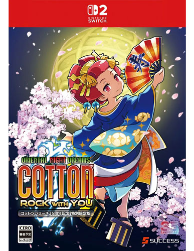 Cotton Rock With You 35th Anniversary E.  NSW2 JP