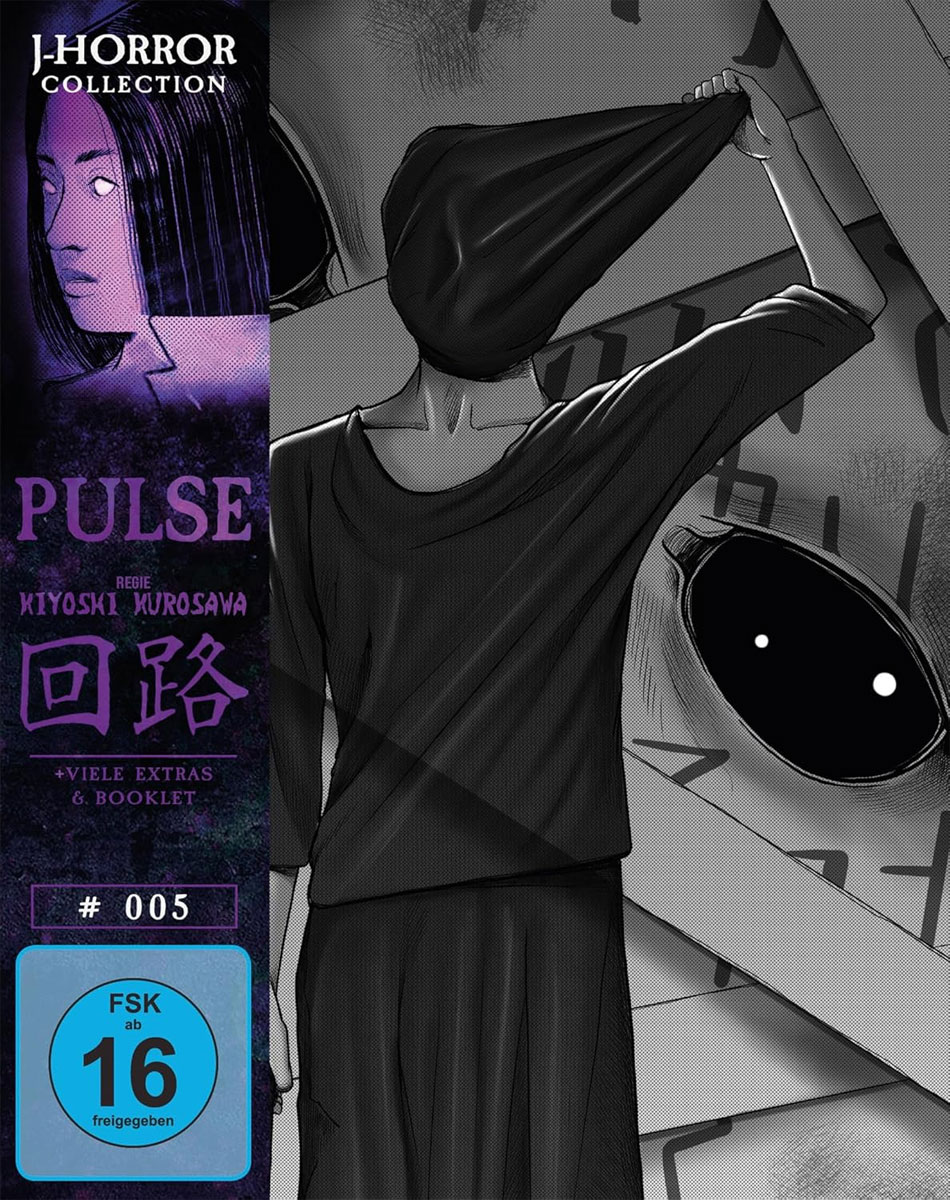 Pulse (BR+DVD) LE -MB- 4K 
Limited Mediabook, J-Horror-Collection #5