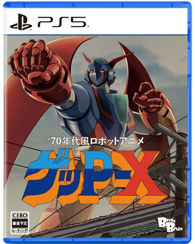 70s-style Robot Anime Geppy-X  PS-5  JP