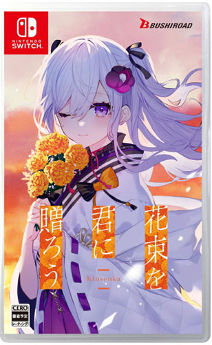 Perennial Dusk Kinsenka  SWITCH  JP 
 (Compatible NSW2)
