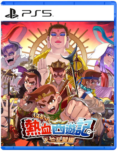River City Saga  PS-5  UK 
 Journey to the West