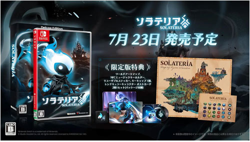 Solateria Deluxe E.  SWITCH  JP 
 (compatible NSW2)