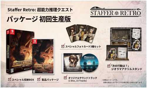 Staffer Retro: A Supernatural  SWITCH  JP 
 Mystery Quest