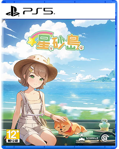 Starsand Island  PS-5  JP