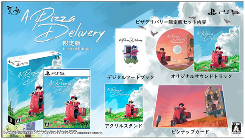 A Pizza Delivery  PS-5  JP  Limited Edition