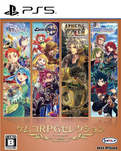 Kemco RPG Selection Vol. 8  PS-5 UK