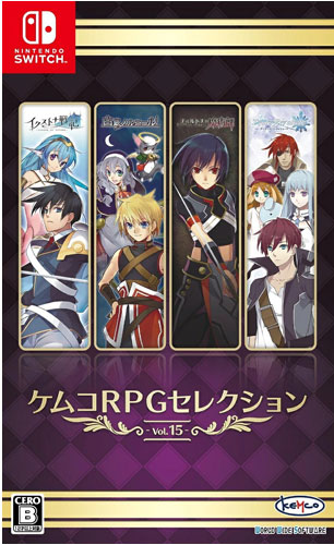 Kemco RPG Selection Vol. 15  SWITCH  UK