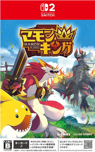 Mamon King  NSW2  (SSK)