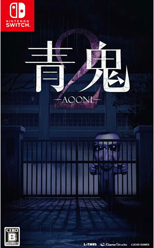 Ao Oni 2  SWITCH  JP