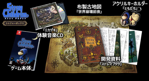 Stray Children  SWITCH  JP  (Treasure Box)