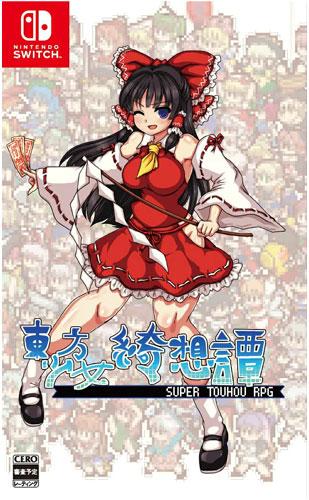 Touhou Shoujo Tale  SWITCH  JP  Limited E. 
 of Beautiful Memories